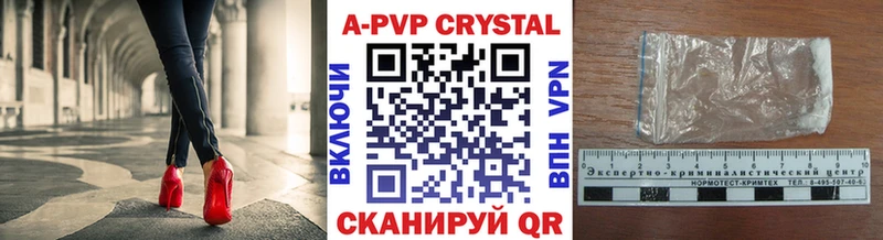 A-PVP Соль  Светлый 