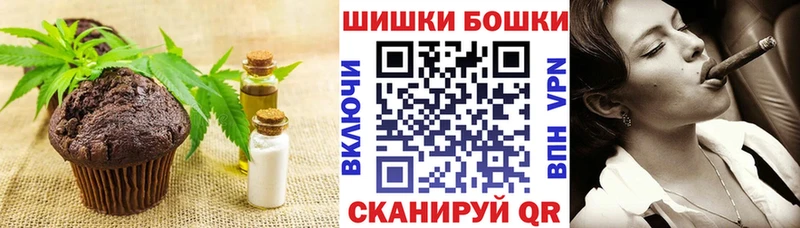 Печенье с ТГК марихуана  Светлый 