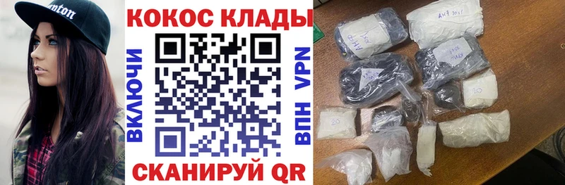 Кокаин 98%  нарко площадка какой сайт  Светлый  как найти закладки 