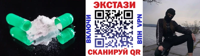 Ecstasy MDMA  Светлый 