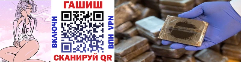 ГАШИШ hashish  Светлый 