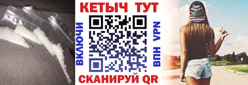 где купить наркоту  Светлый  КЕТАМИН VHQ 