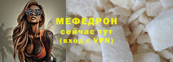 соль курить ск Беломорск