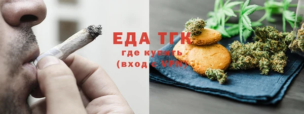 альфа пвп VHQ Белоозёрский