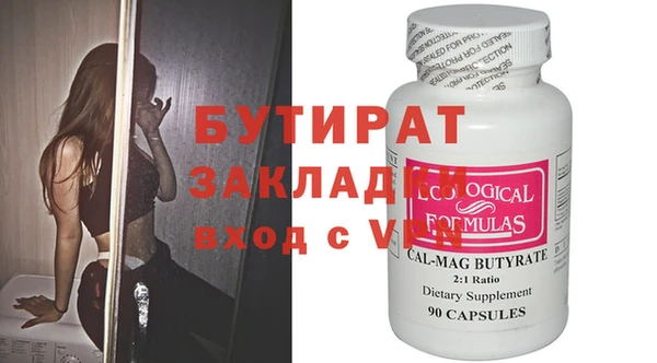 альфа пвп VHQ Белоозёрский