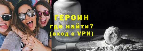 альфа пвп VHQ Белоозёрский