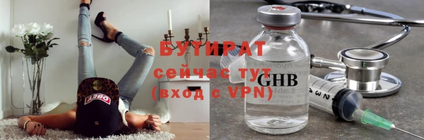 соль курить ск Беломорск