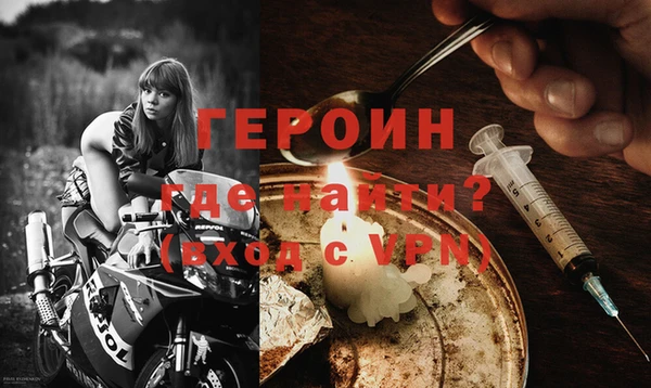альфа пвп VHQ Белоозёрский