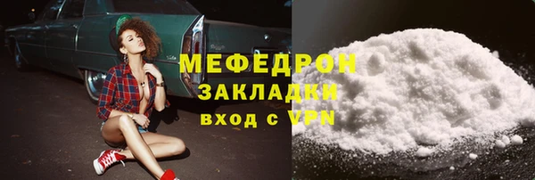 соль курить ск Беломорск
