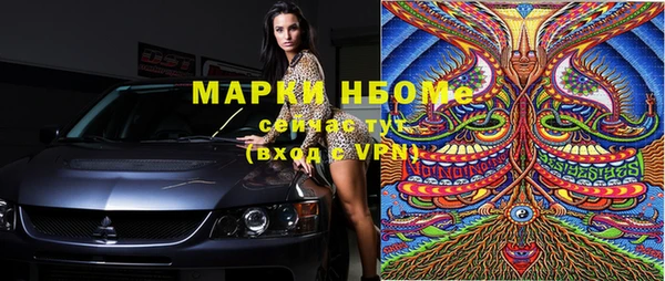 альфа пвп VHQ Белоозёрский