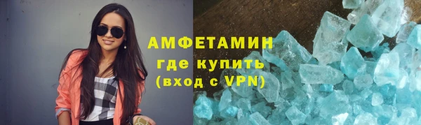 альфа пвп VHQ Белоозёрский