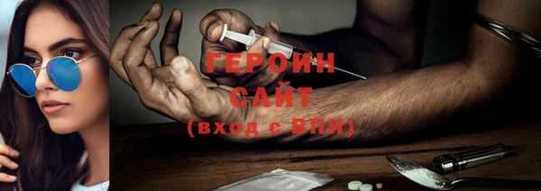 соль курить ск Беломорск