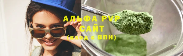 соль курить ск Беломорск