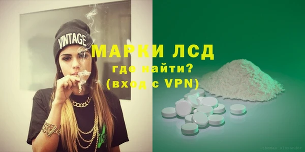 соль курить ск Беломорск
