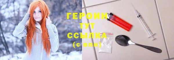 альфа пвп VHQ Белоозёрский