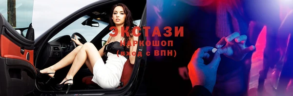 альфа пвп VHQ Белоозёрский
