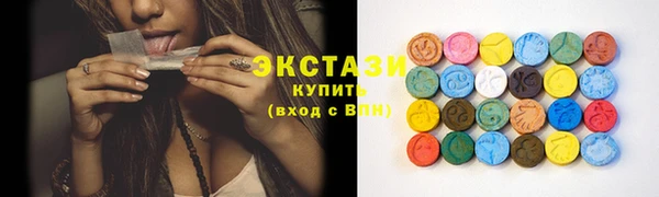 альфа пвп VHQ Белоозёрский