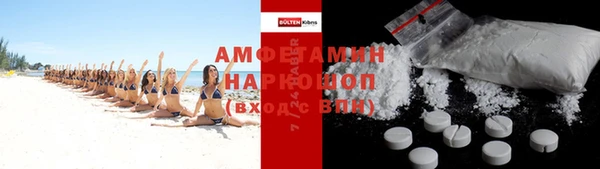 a pvp Белокуриха