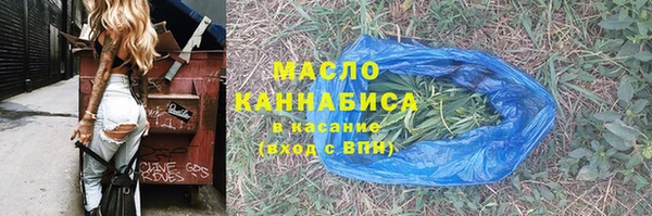 соль курить ск Беломорск