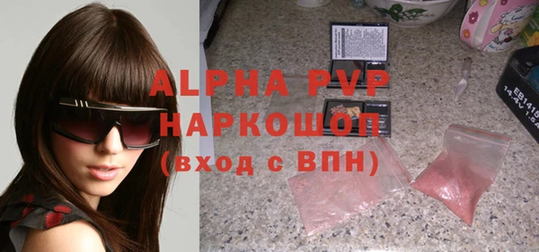 соль курить ск Беломорск