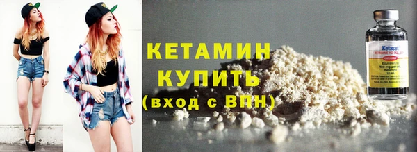 соль курить ск Беломорск
