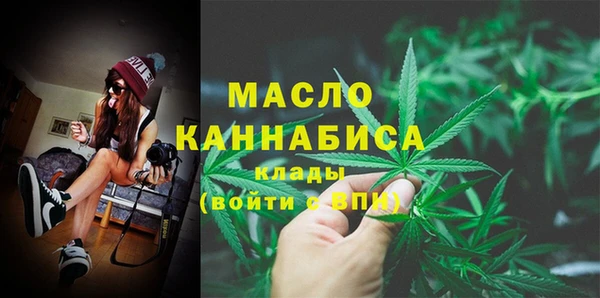 соль курить ск Беломорск