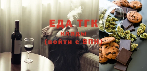 соль курить ск Беломорск