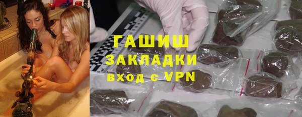 соль курить ск Беломорск