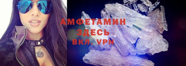 альфа пвп VHQ Белоозёрский