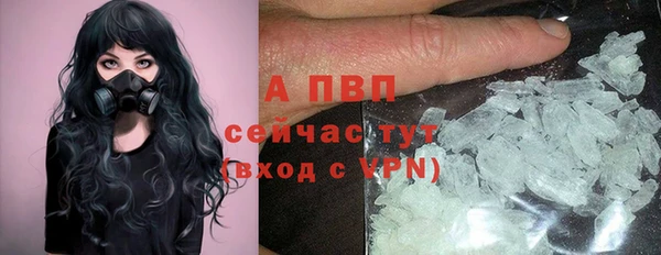 альфа пвп VHQ Белоозёрский