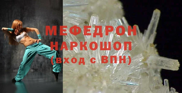 альфа пвп VHQ Белоозёрский