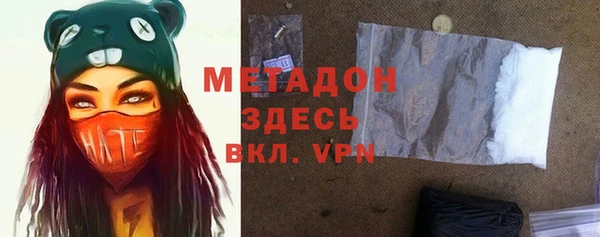 альфа пвп VHQ Белоозёрский