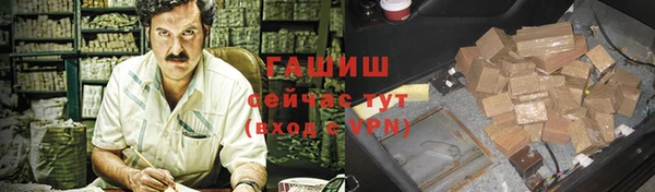 мескалин Сафоново