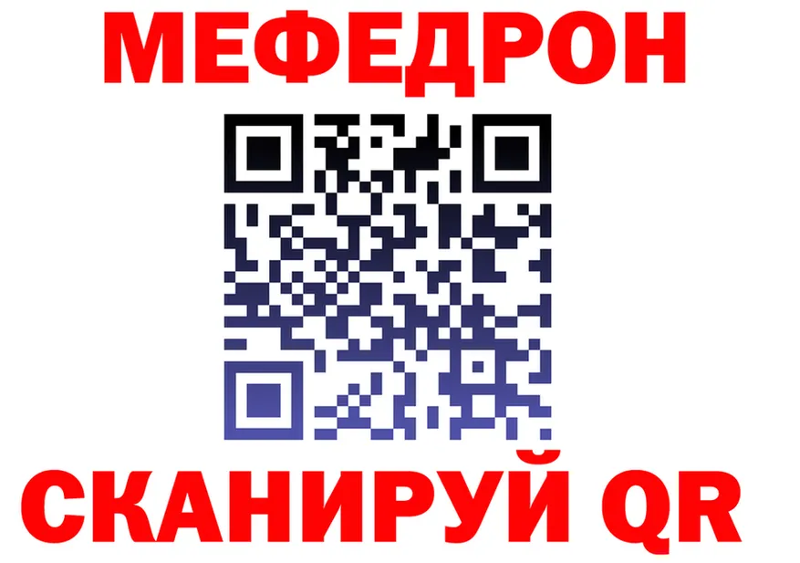МЯУ-МЯУ VHQ ТОР дарк нет гидра Светлый