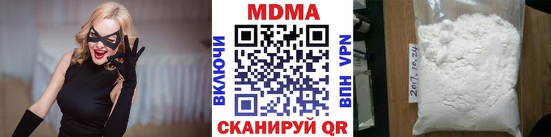 МДМА кристаллы  Светлый 