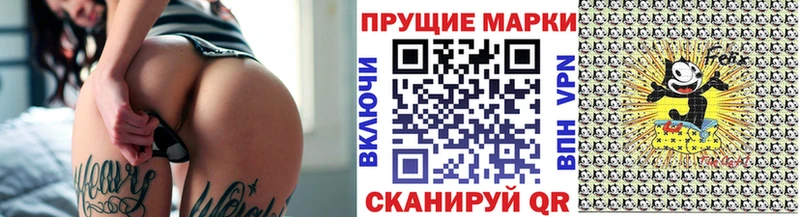 Наркотические марки 1500мкг KRAKEN ссылки Светлый